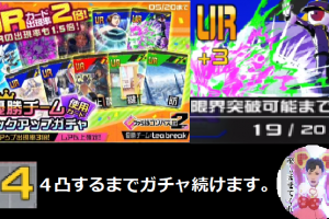 コンパス 固定にオススメ 強編成解説 8月シーズン ゲンブログ